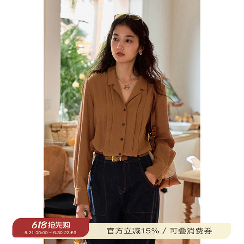 solighter法式古巴领长袖衬衫