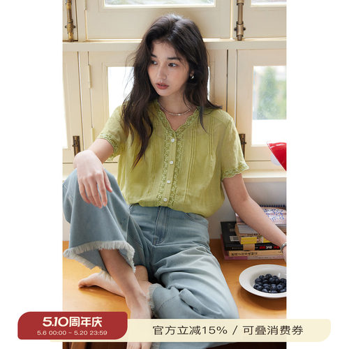 solighter苎麻v领吊带两件套衬衫