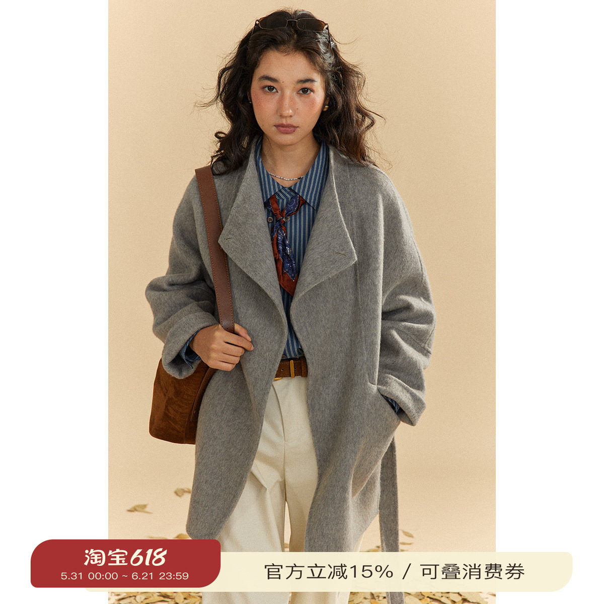 solighter 法式立领收腰羊绒双面呢大衣女秋冬新款一手长毛呢外套