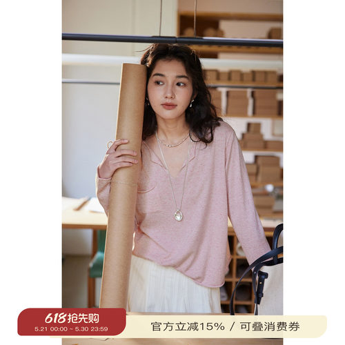 solighter法式亚麻薄款v领针织衫