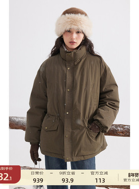 【1/4 零点新品9折】solighter 90白鸭绒立领收腰羽绒服女冬季