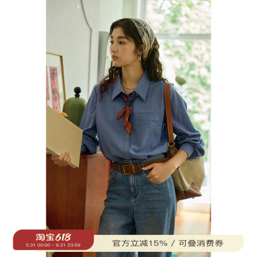 solighter法式莱赛尔蓝色衬衫
