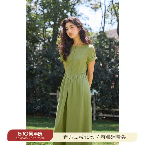 solighter法式连袖收腰连衣裙