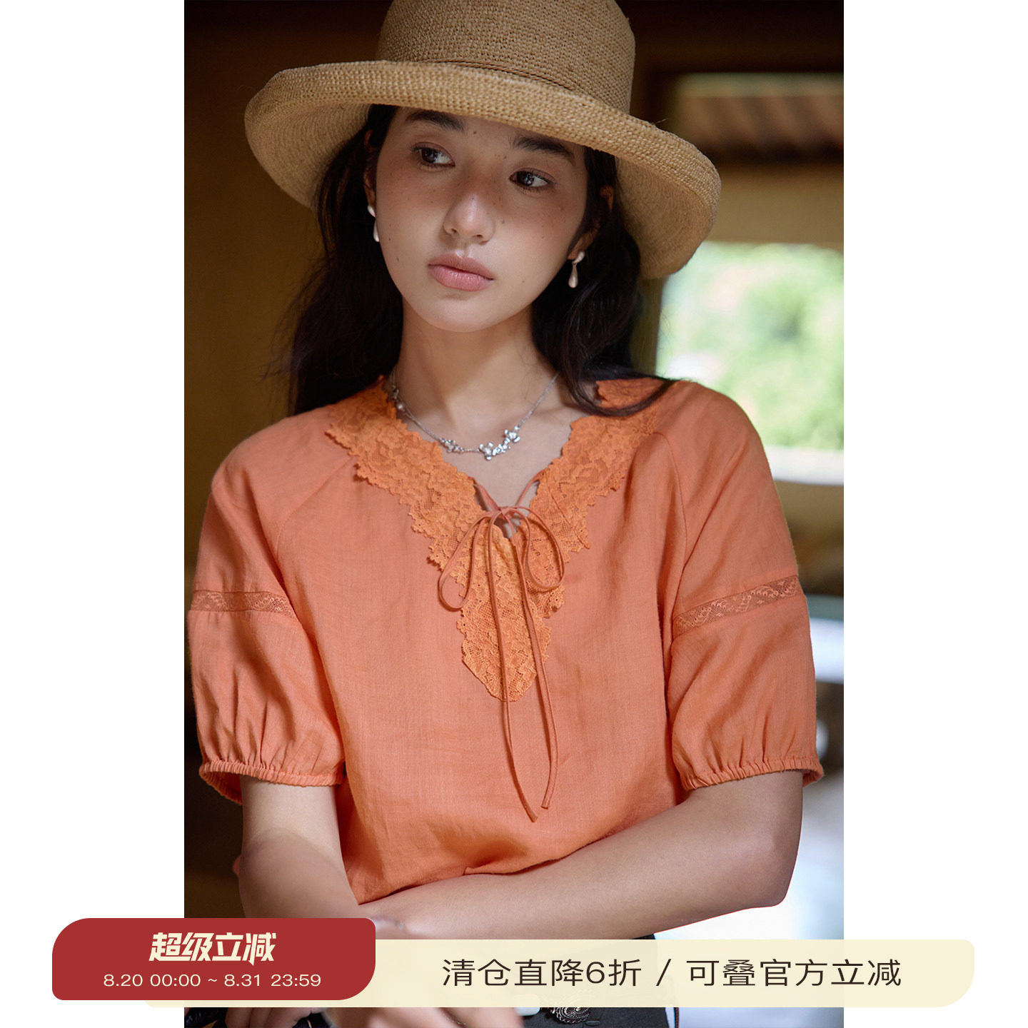 solighter法式苎麻花边拼接v领衬衫女夏季2026新款灯笼袖透感上衣