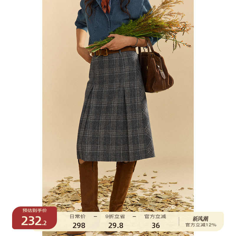 solighter法式羊毛格子半身裙