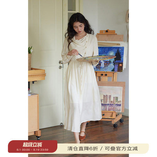 solighter法式莱赛尔荡领连衣裙