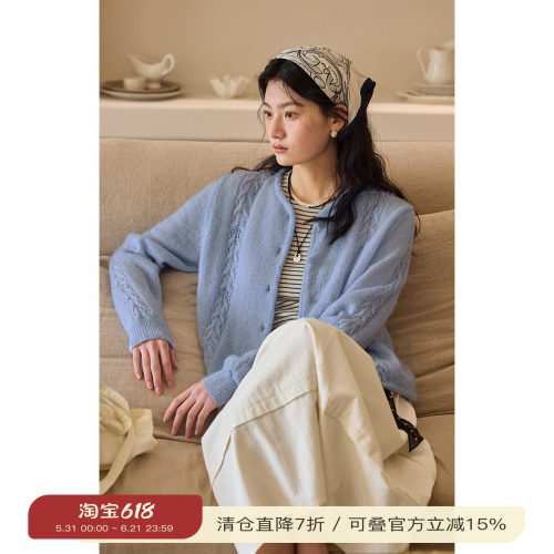 solighter马海毛薄款圆领开衫