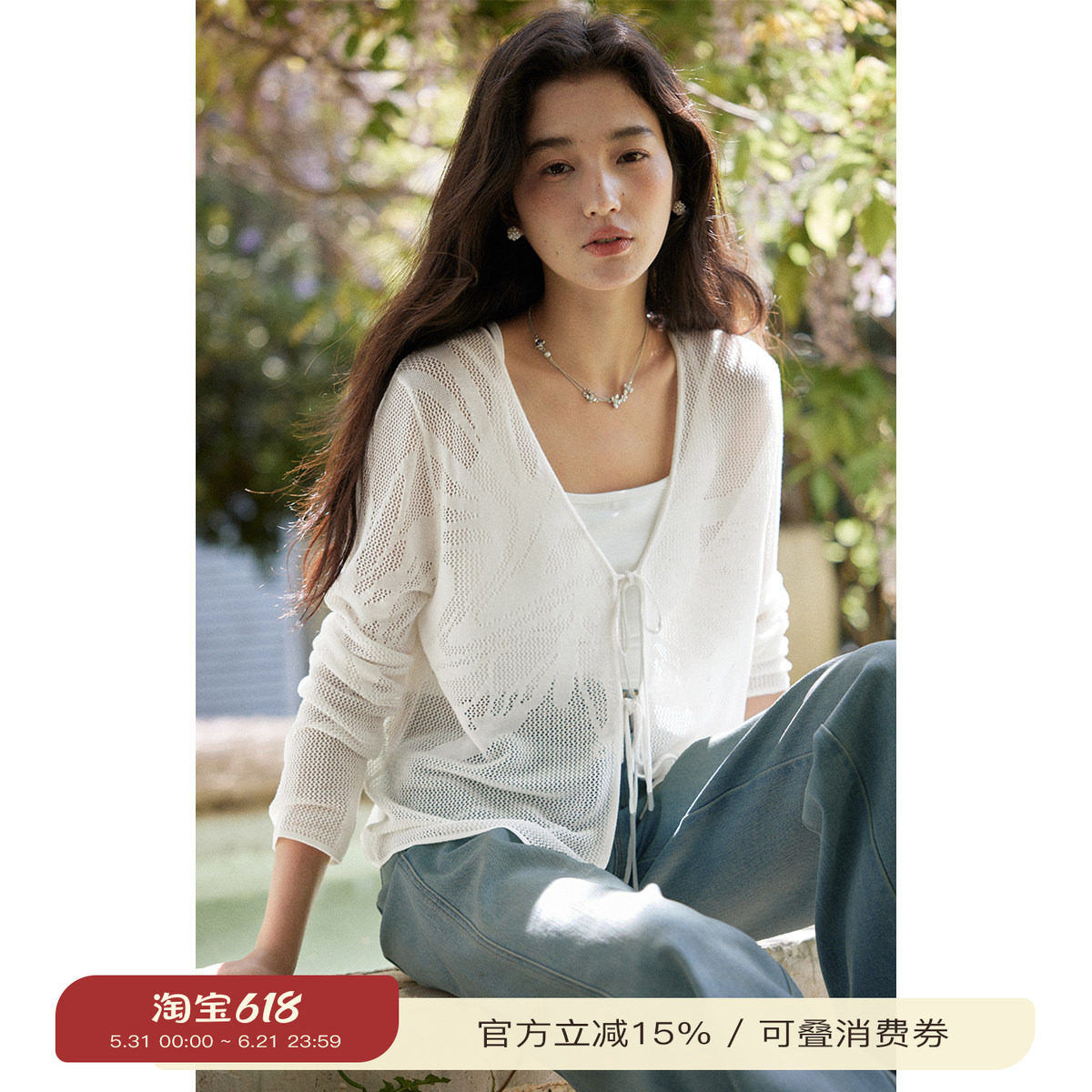 solighter莱赛尔镂空钩花防晒针织衫女夏季新款空调衫v领薄款上衣