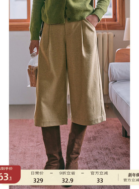 【12/15 零点新品9折】solighter 法式羊毛混纺阔腿七分裤女冬季