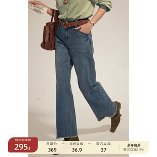 零点新品 9折 solighter 高腰直筒牛仔裤 法式 女毛边长裤
