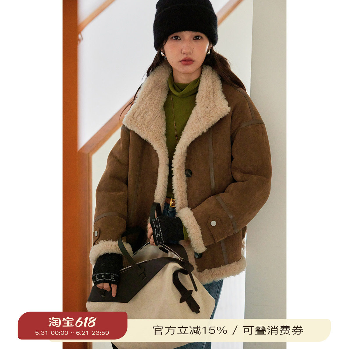 solighter 100%羊毛立领皮毛一体夹克外套女秋冬2025新款毛毛外套