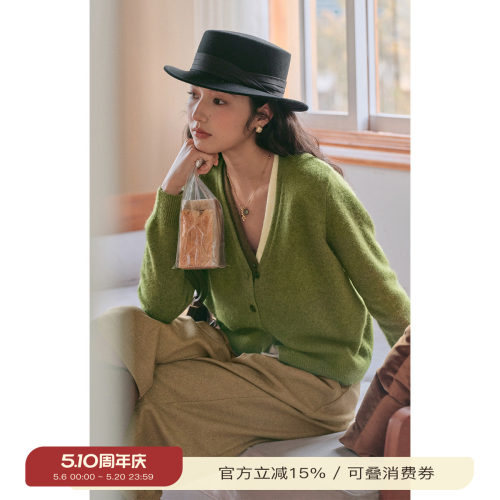 solighter假两件撞色v领针织开衫