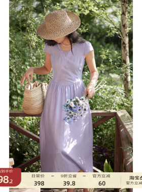【5/21 零点新品9折】solighter法式紫色莱赛尔v领收腰连衣裙夏季