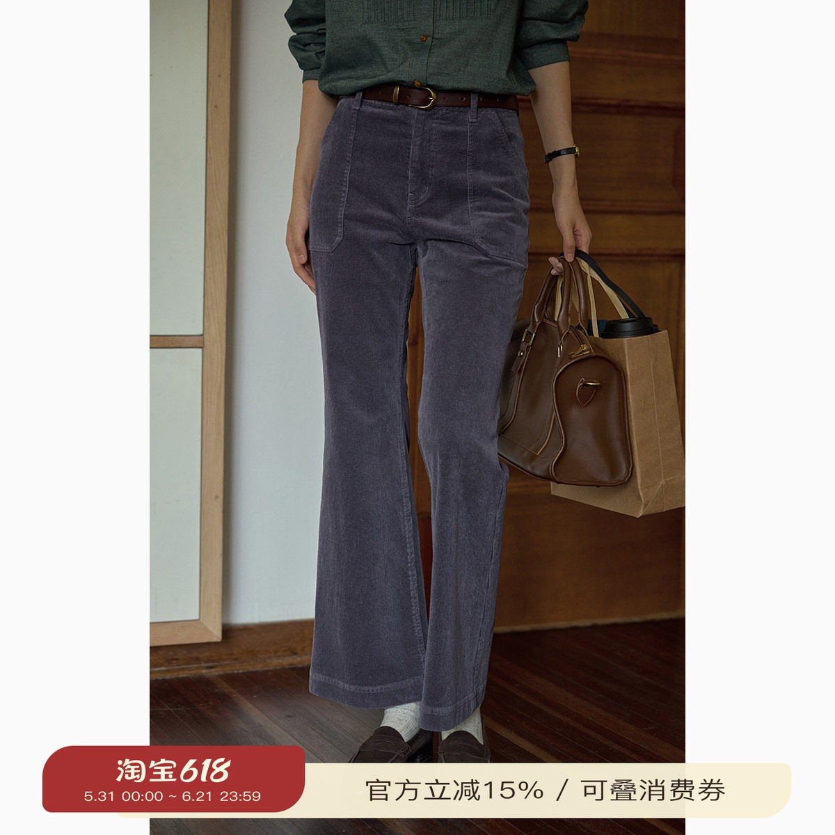 solighter 法式复古灯芯绒微喇裤女秋季2025新款修身设计感裤子