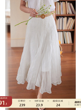 【4/15 零点新品9折】solighter 法式白色皱感不规则半身裙女夏季