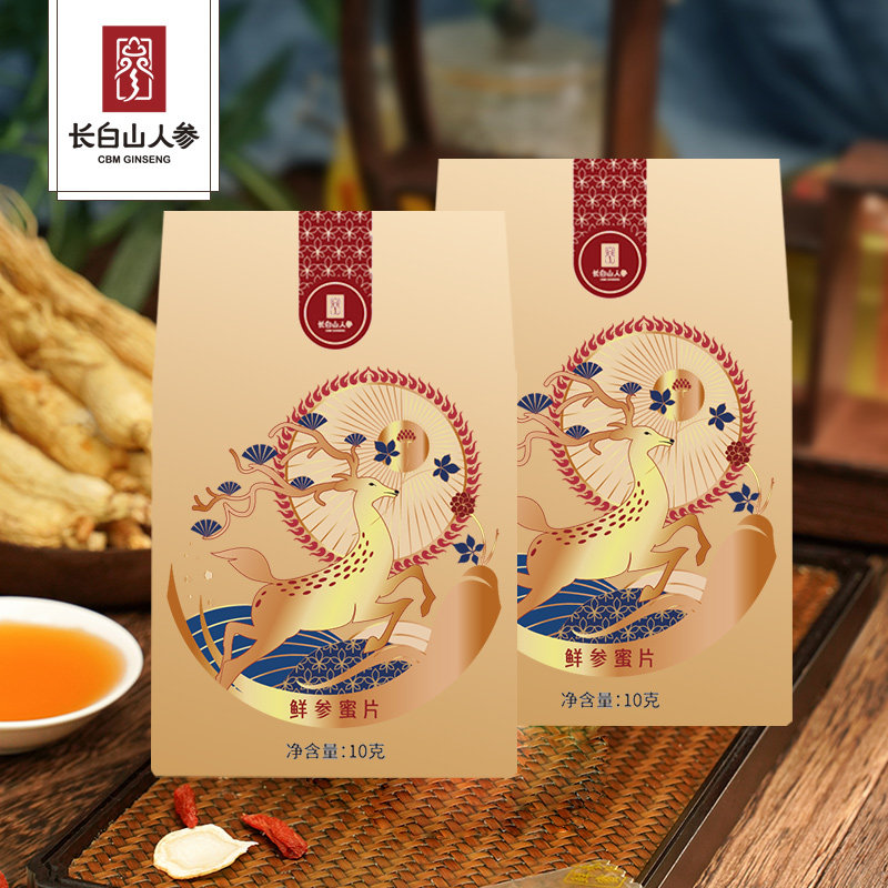 【U先福利】拍1发2长白山人参蜜片含片鲜参蜜饯即食娇养小零食