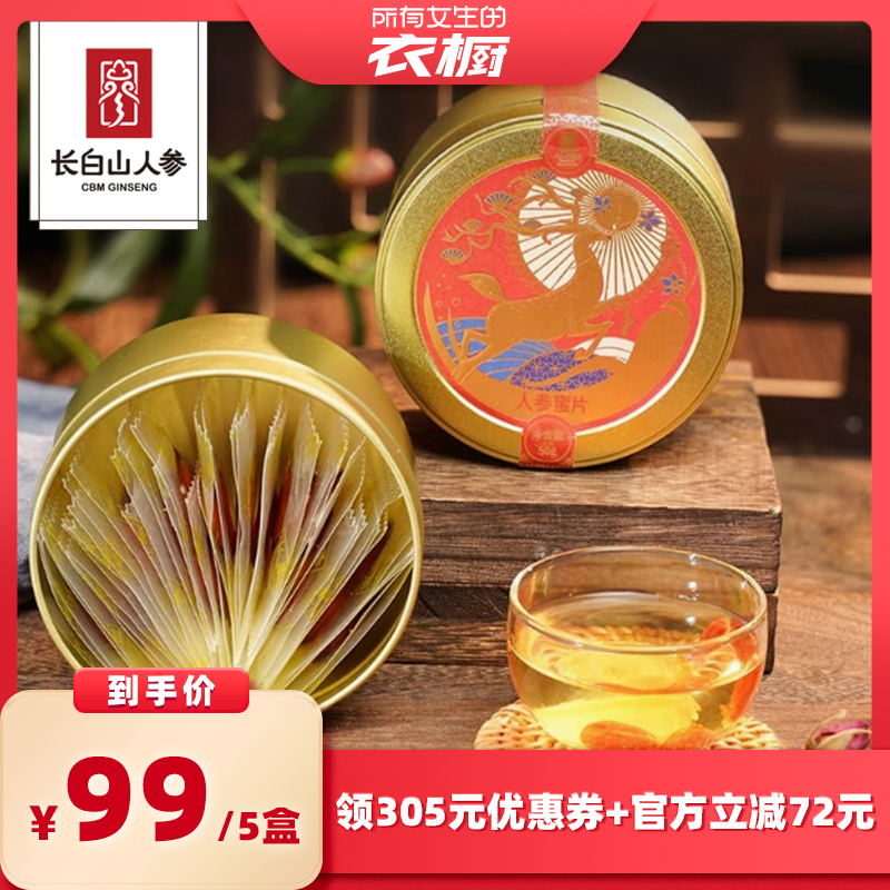 50g ˲Ƭ50g*5 ɽ˲Ƭ50g*5а칫ʳʳ۽̲ٷ콢238.6Ԫ