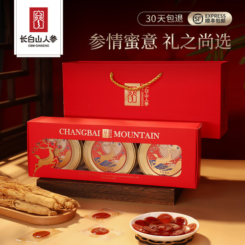 【直播专属】长白山人参蜜片150g即食蜜饯人参礼盒礼品办公室零食