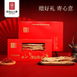 长白山人参全须生晒参红参整根人参礼盒节日礼品送长辈礼物