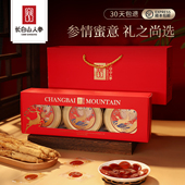 长白山人参鲜参蜜片人参礼盒即食蜜饯东北特产人参礼盒新年礼物