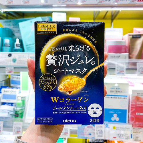 日本佑天兰黄金果冻面膜胶原蛋白