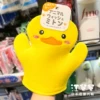 Товары от 江舅舅日本母婴馆