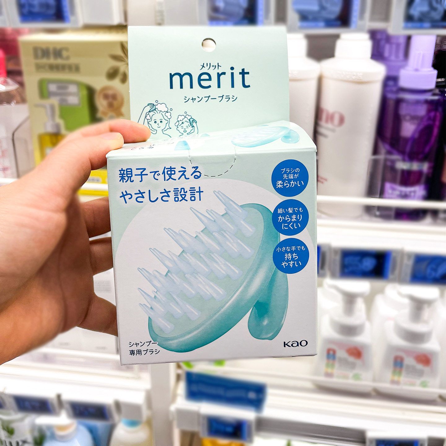 日本花王按摩梳kao头皮护理梳头部按摩器深层清洁洗发按摩器