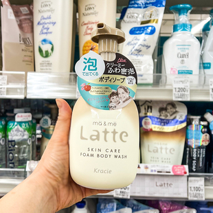 日本肌美精latte儿童宝宝液体泡泡型弱酸沐浴露亲子系列全家可用