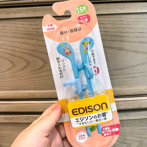 EDISONmama学习筷子日本进口