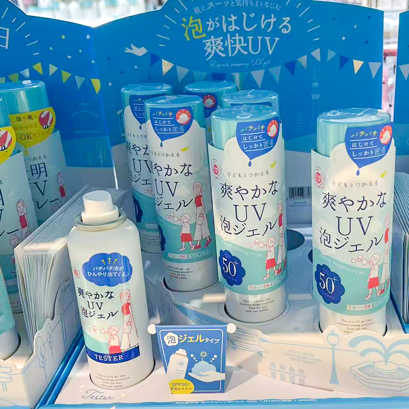 日本石泽研究所防晒喷雾150g儿童孕妇可清凉清爽防紫外线spf50