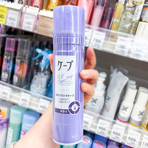 日本cape花王发胶喷雾刘海定型