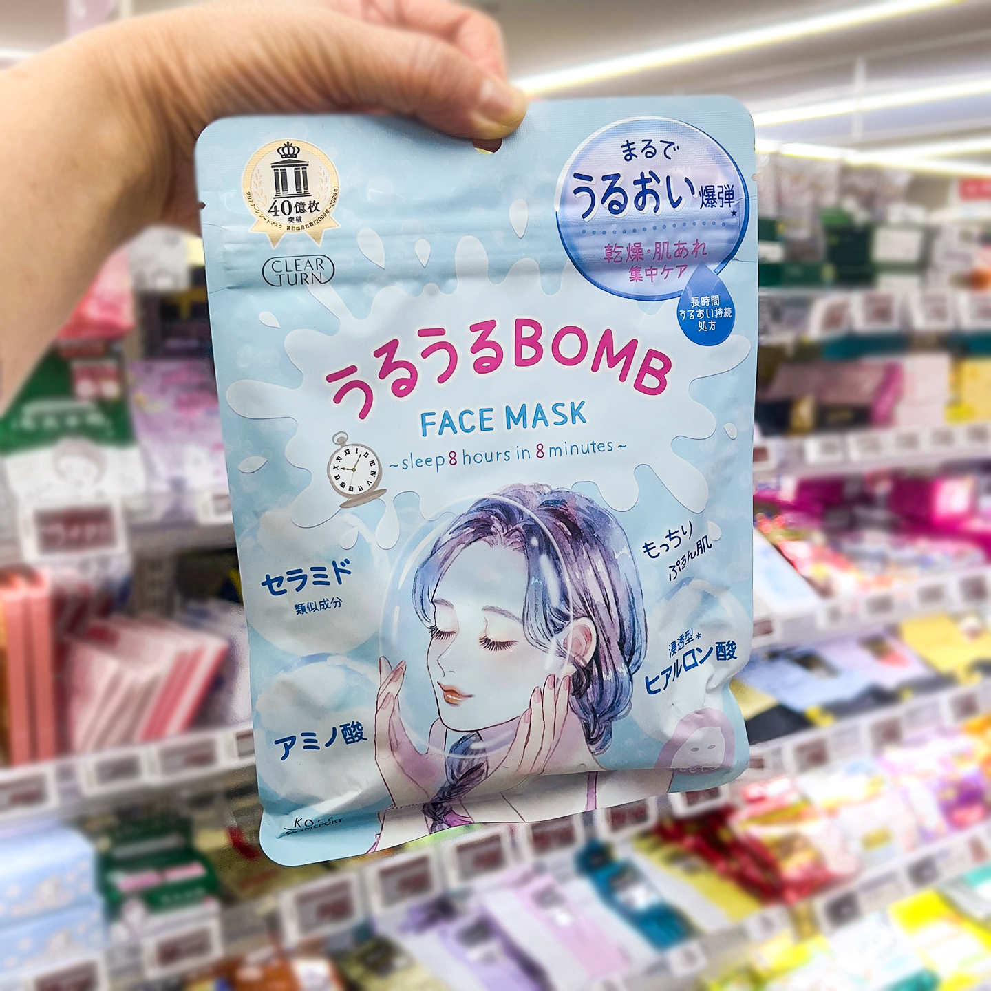 日本高丝积雪保湿面膜控油祛痘