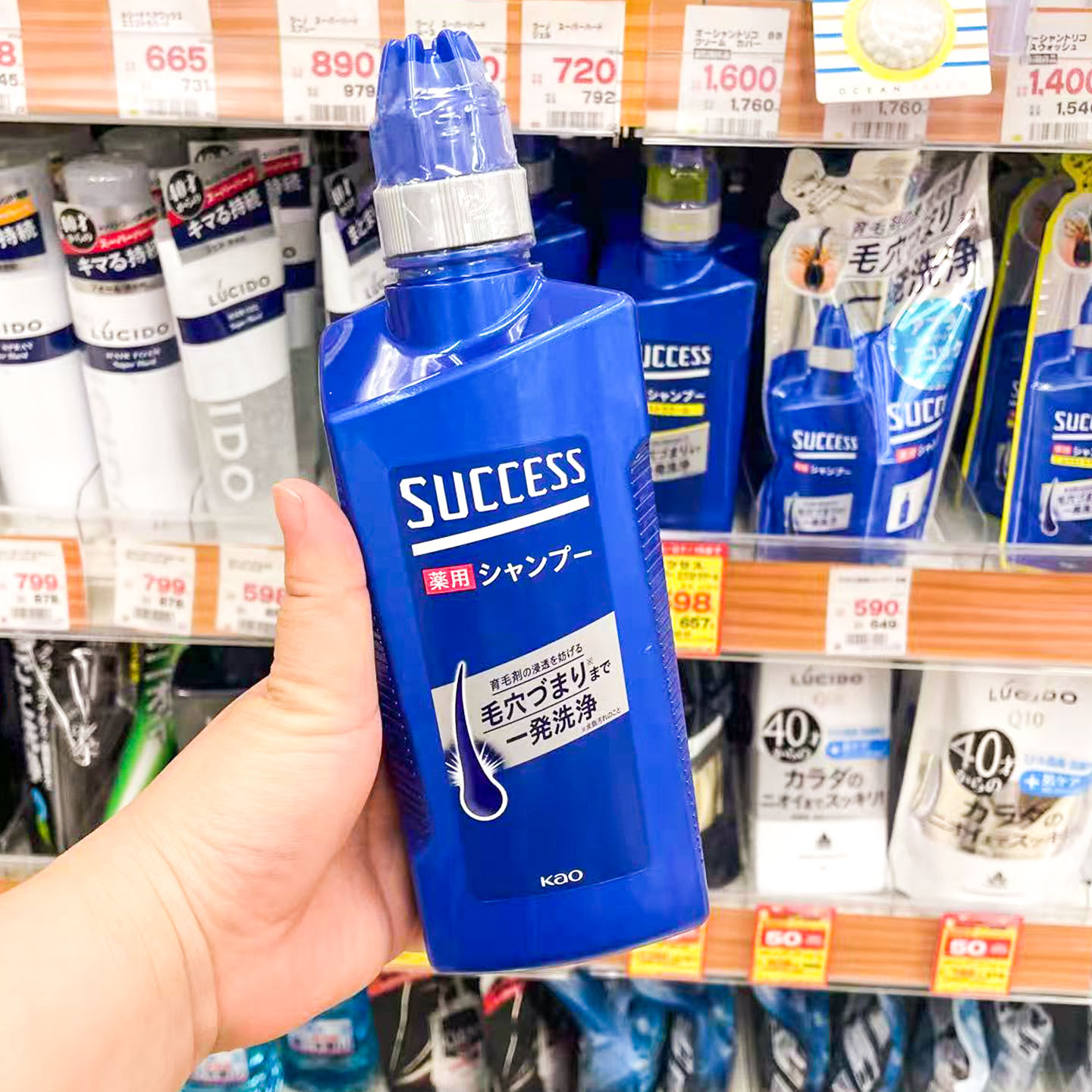 日本花王男士洗发水success薄荷