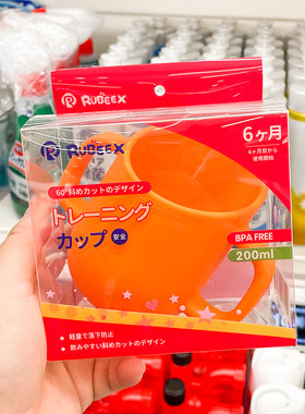 rubeex水杯斜口硅胶训练杯