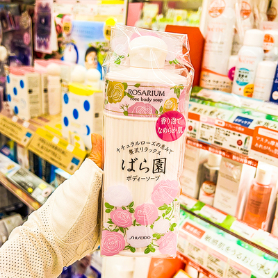 日本rosarium资生堂玫瑰园香氛沐浴露300ml身体乳200ml成人男女