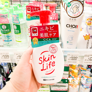 日本cow牛乳石碱洗面奶祛泡沫慕斯泡泡控油洁面乳男女160ml