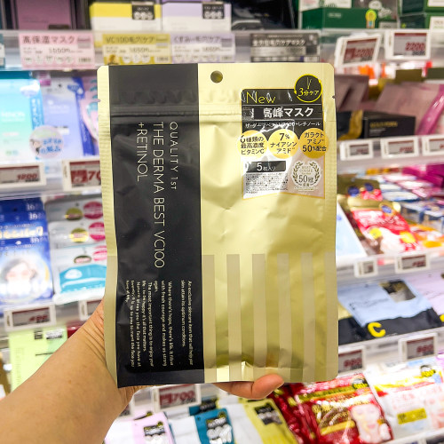 日版皇后秘密贴片面膜