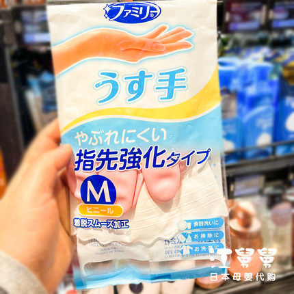 日本ST小鸡橡胶树脂塑胶指尖耐用加厚防水厨房洗碗家务手套LMS码