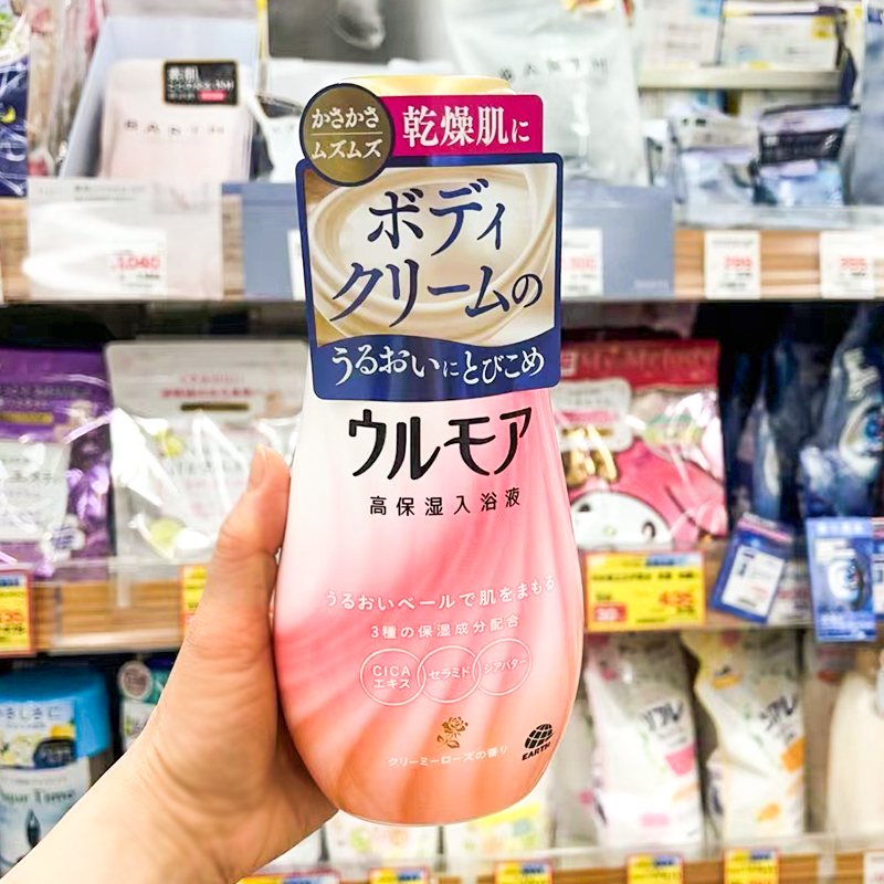 日本巴斯洛漫浴奶特浓牛奶百合玫瑰香亮白泡澡入浴剂浴盐奶膏