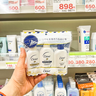 日本多芬dove保湿滋润牛奶洗发水膏沐浴露护发素出差旅行便携套装