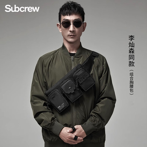 Subcrew腰包暗黑战术组合可拆卸