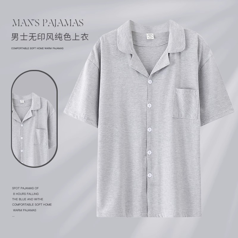 【赠送运费险】高品质纯棉男