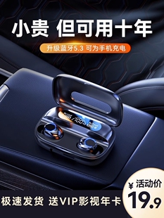 蓝牙耳机入耳式 真无线运动降噪男女生适用索尼苹果华为 2023年新款