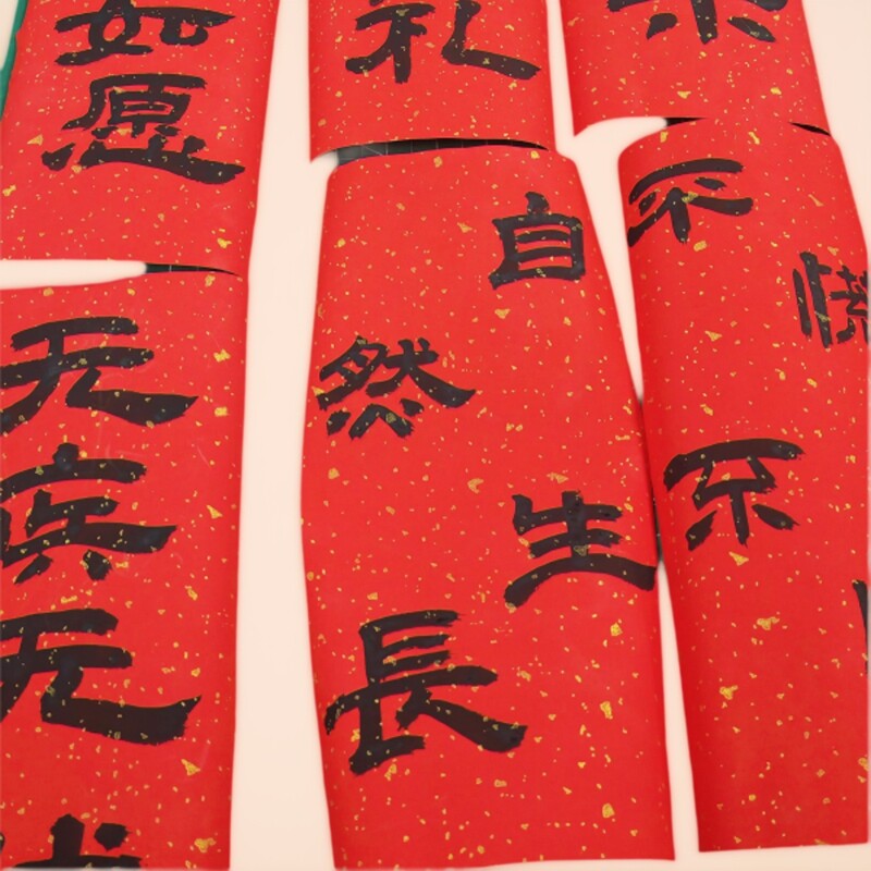 手写毛笔字定制对联 饭店背景墙装饰 手写广告菜单 新年礼物