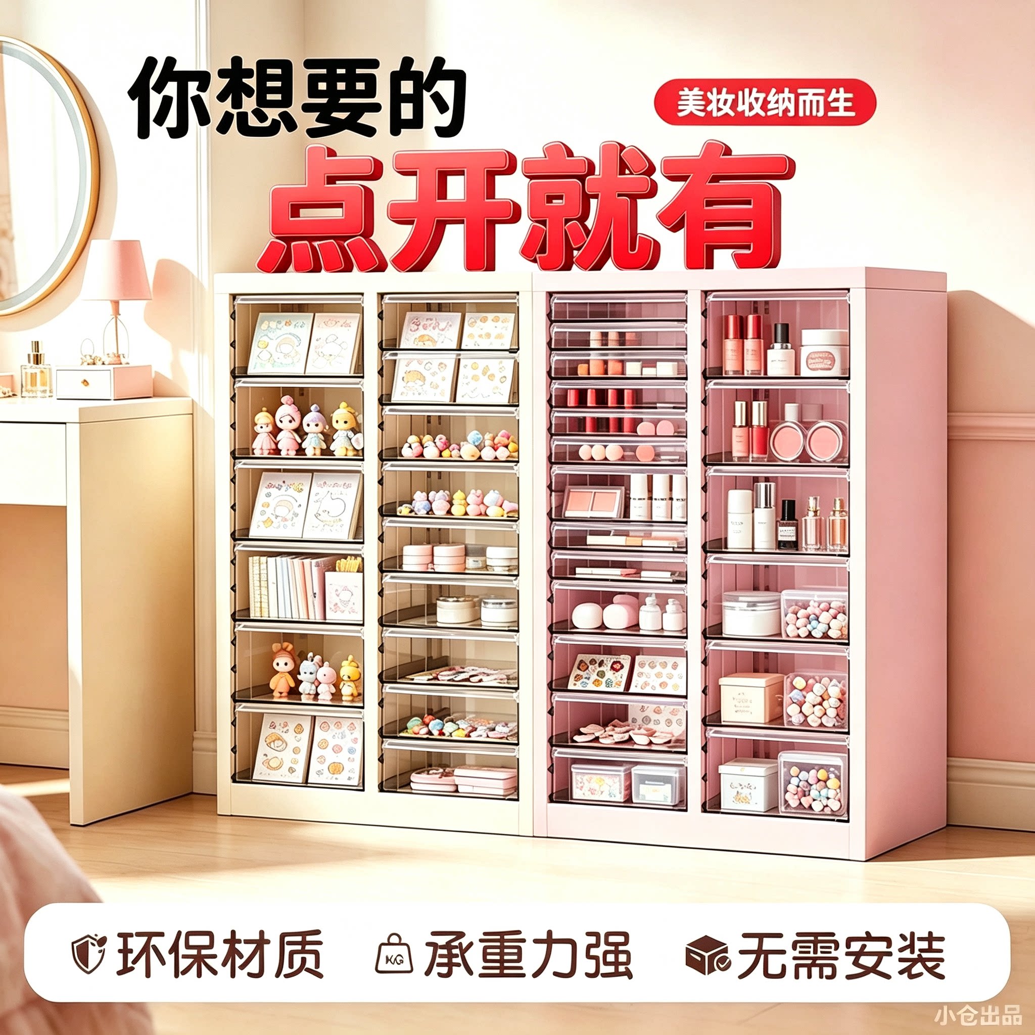 白色抽屉式化妆品收纳柜一体柜大容量落地移动带轮美甲铁皮柜靠墙