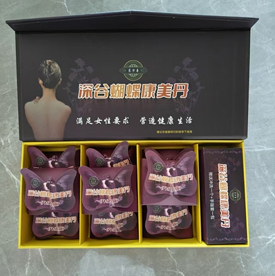 深谷蝴蝶康美丹升级版的清洁拉线丸排出残留物清爽私处