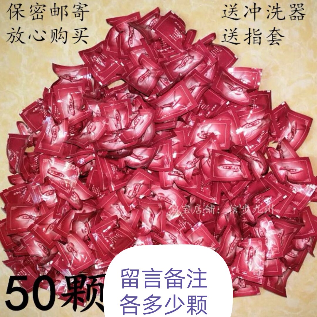 50颗深谷妇洁康美丹散装单粒幽兰康美丹纯清+养护丸妇科排残留物