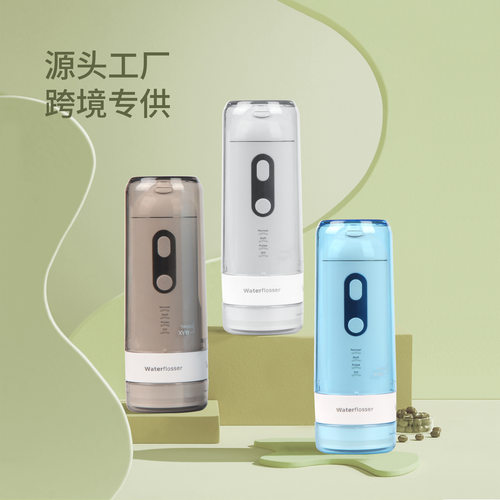 雅洁宝电动冲牙器便携式家用迷你洗牙器牙结石水牙线口腔清洁