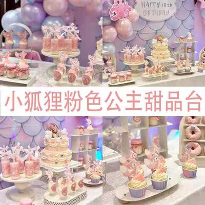 粉色玲娜贝尔小狐狸仙女甜品台