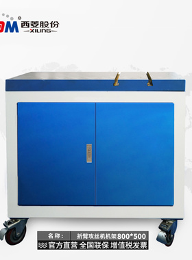 摇臂攻丝机搭配500*800 600*900工作台 300KG 600KG磁力座